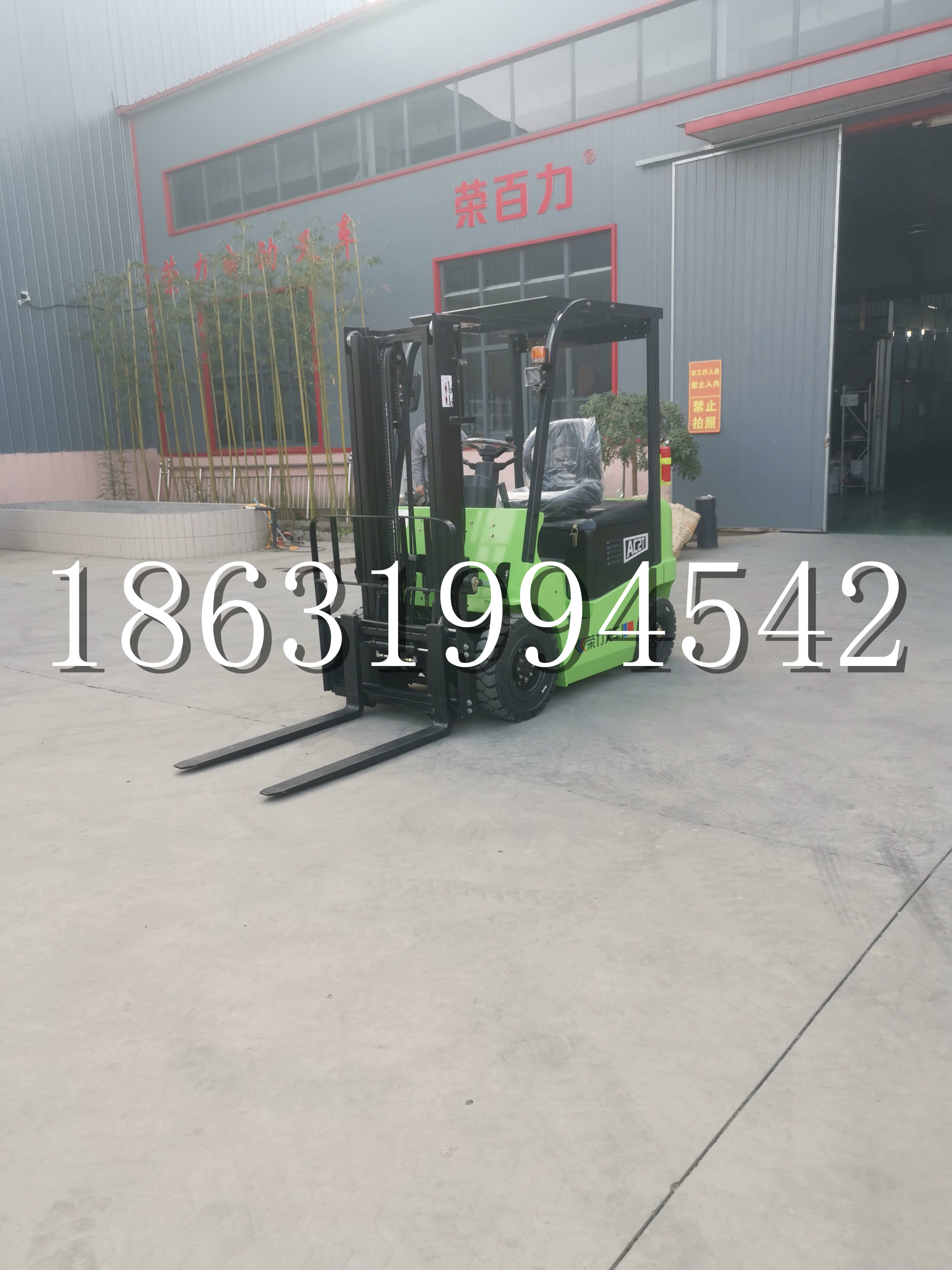 公主岭市优程2.5吨站驾式全电动液压搬运车3吨电动叉车锂电池托盘铲车地牛