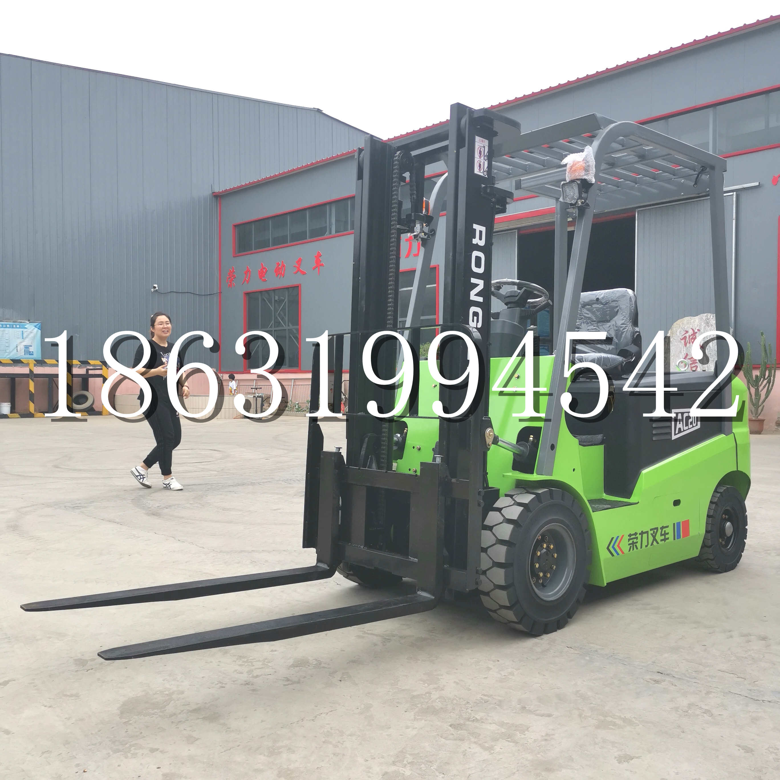 公主岭市上海申叉站驾式全电动叉车堆高车半1吨小型2吨全自动液压搬运托盘